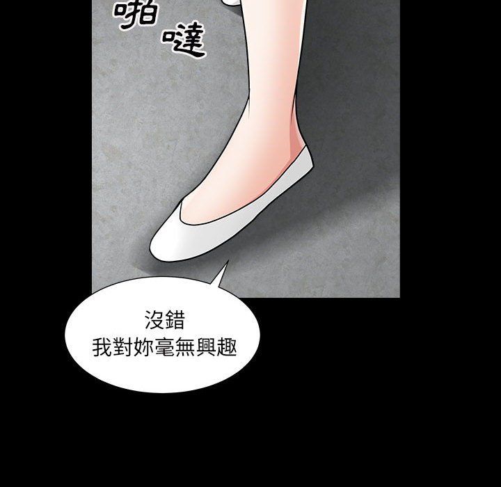 枷锁2：赤脚[h漫]韩漫全集-枷锁2：赤脚-第26章无删减无遮挡章节图片 