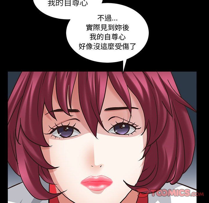 枷锁2：赤脚[h漫]韩漫全集-枷锁2：赤脚-第26章无删减无遮挡章节图片 