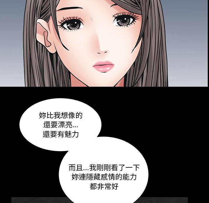 枷锁2：赤脚[h漫]韩漫全集-枷锁2：赤脚-第26章无删减无遮挡章节图片 