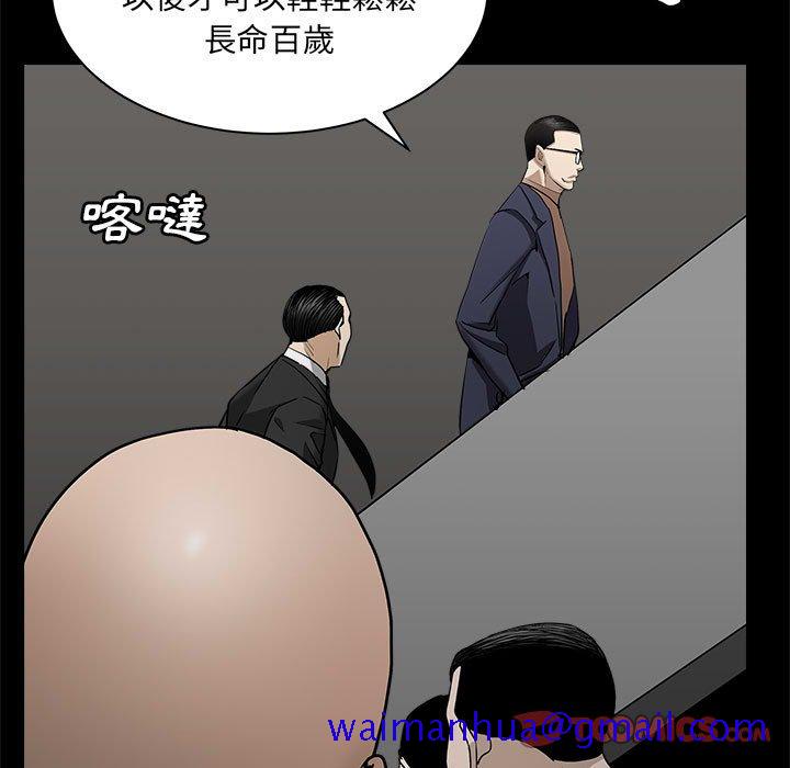 枷锁2：赤脚[h漫]韩漫全集-枷锁2：赤脚-第26章无删减无遮挡章节图片 