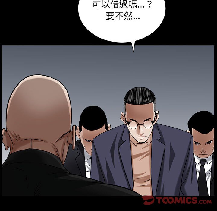 枷锁2：赤脚[h漫]韩漫全集-枷锁2：赤脚-第26章无删减无遮挡章节图片 