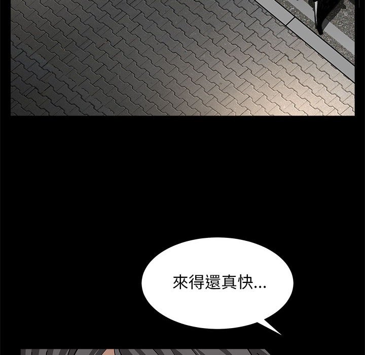 枷锁2：赤脚[h漫]韩漫全集-枷锁2：赤脚-第26章无删减无遮挡章节图片 