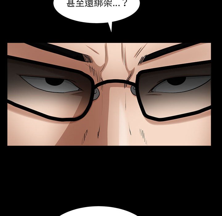 枷锁2：赤脚[h漫]韩漫全集-枷锁2：赤脚-第26章无删减无遮挡章节图片 