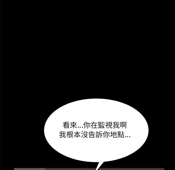 枷锁2：赤脚[h漫]韩漫全集-枷锁2：赤脚-第26章无删减无遮挡章节图片 