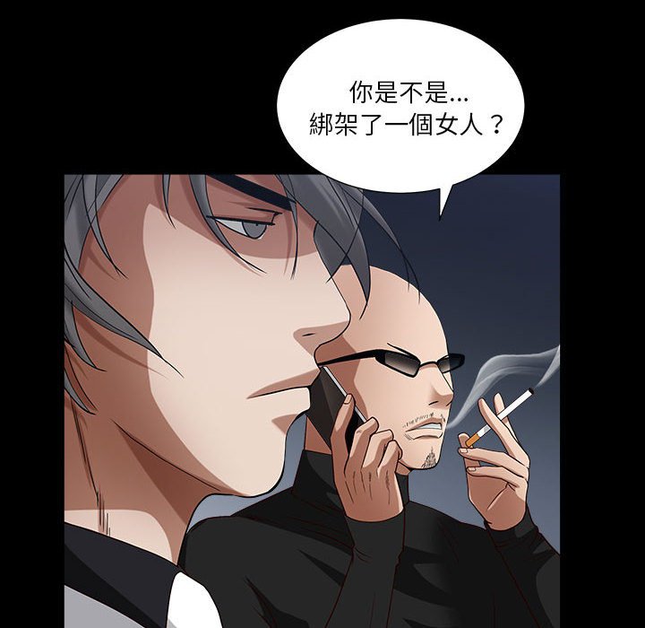 枷锁2：赤脚[h漫]韩漫全集-枷锁2：赤脚-第26章无删减无遮挡章节图片 