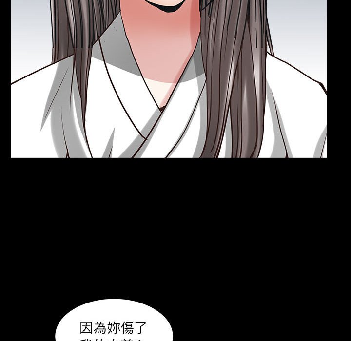 枷锁2：赤脚[h漫]韩漫全集-枷锁2：赤脚-第26章无删减无遮挡章节图片 