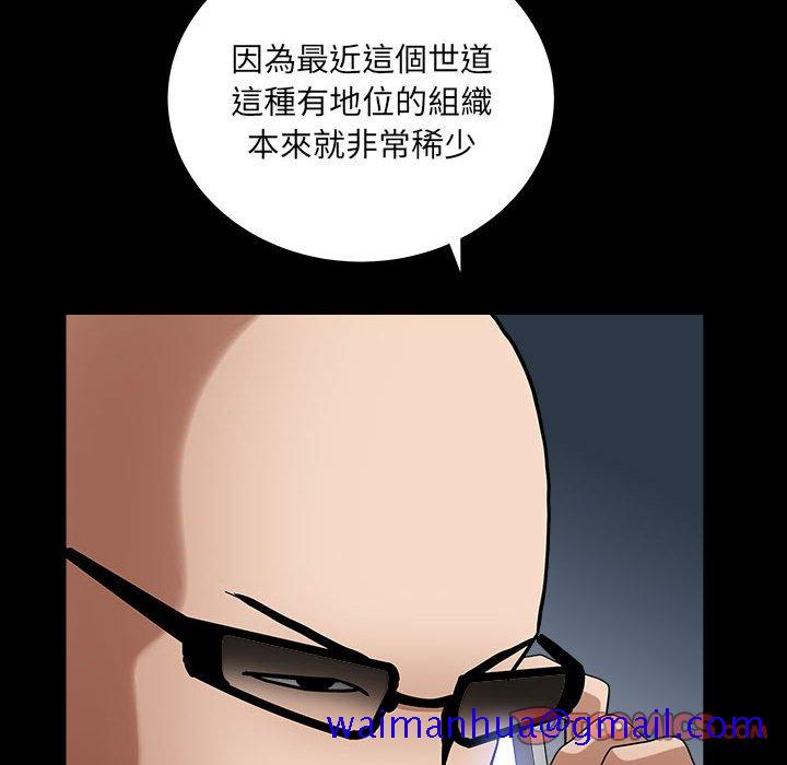 枷锁2：赤脚[h漫]韩漫全集-枷锁2：赤脚-第26章无删减无遮挡章节图片 