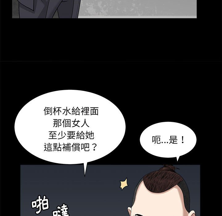 枷锁2：赤脚[h漫]韩漫全集-枷锁2：赤脚-第26章无删减无遮挡章节图片 