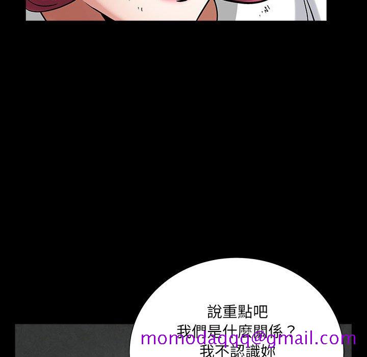 枷锁2：赤脚[h漫]韩漫全集-枷锁2：赤脚-第26章无删减无遮挡章节图片 