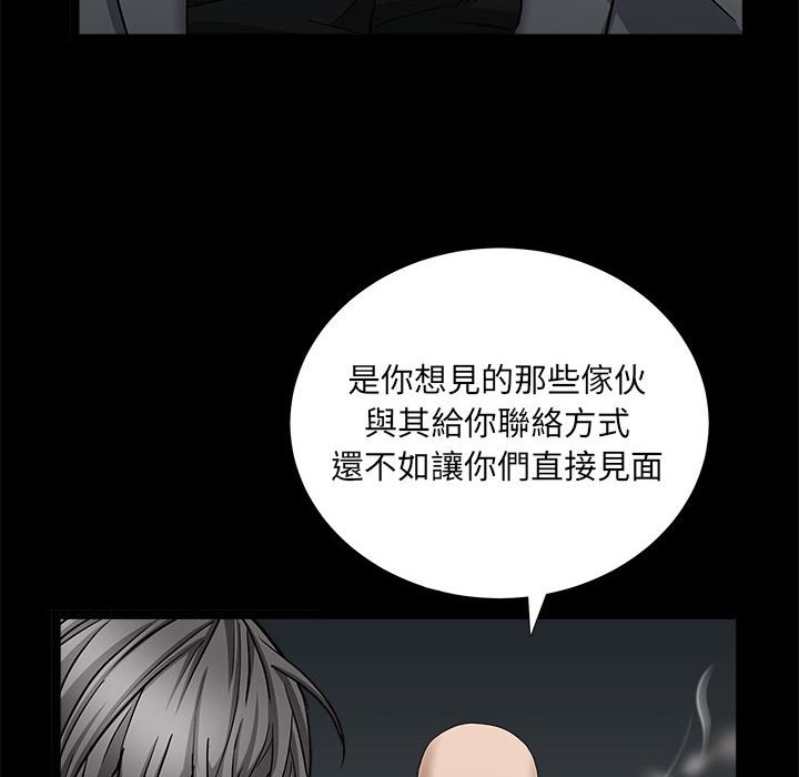 枷锁2：赤脚[h漫]韩漫全集-枷锁2：赤脚-第26章无删减无遮挡章节图片 