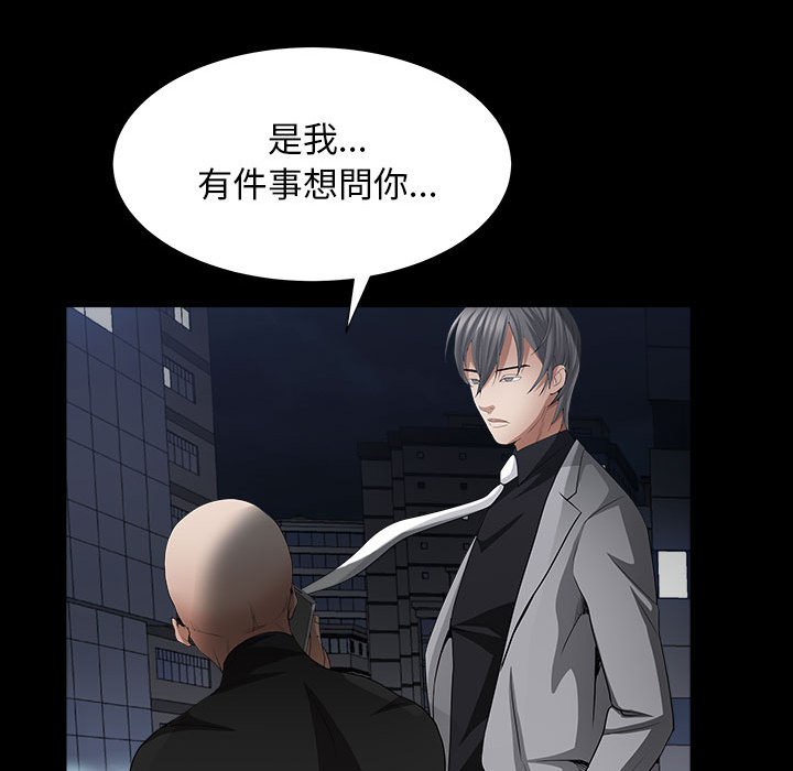 枷锁2：赤脚[h漫]韩漫全集-枷锁2：赤脚-第26章无删减无遮挡章节图片 