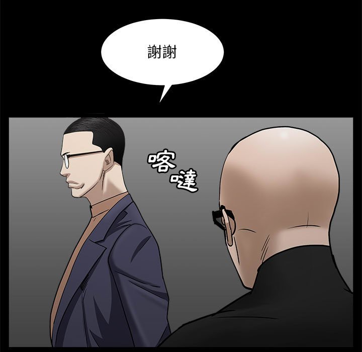 枷锁2：赤脚[h漫]韩漫全集-枷锁2：赤脚-第26章无删减无遮挡章节图片 