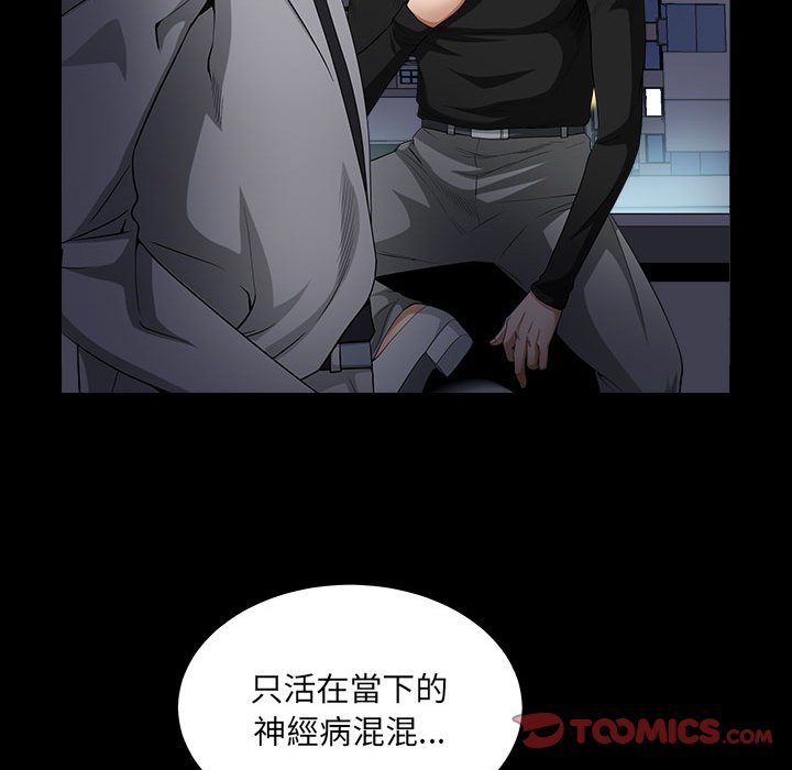 枷锁2：赤脚[h漫]韩漫全集-枷锁2：赤脚-第26章无删减无遮挡章节图片 