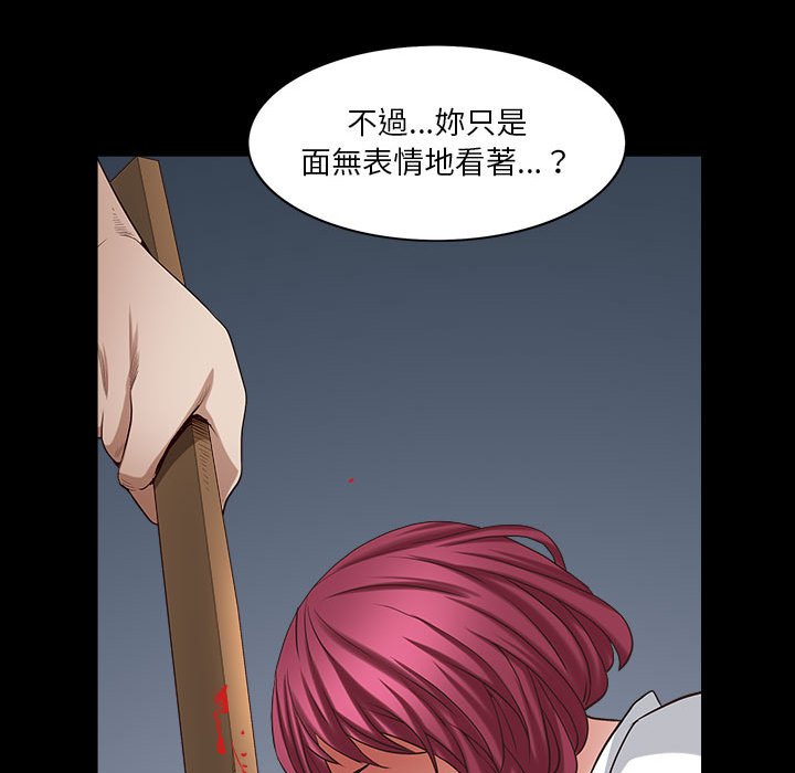 枷锁2：赤脚[h漫]韩漫全集-枷锁2：赤脚-第26章无删减无遮挡章节图片 