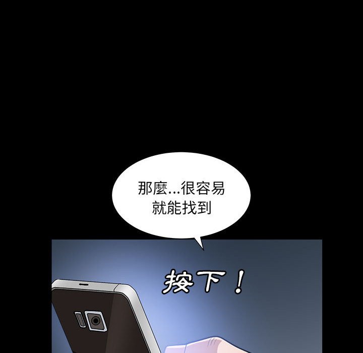 枷锁2：赤脚[h漫]韩漫全集-枷锁2：赤脚-第26章无删减无遮挡章节图片 
