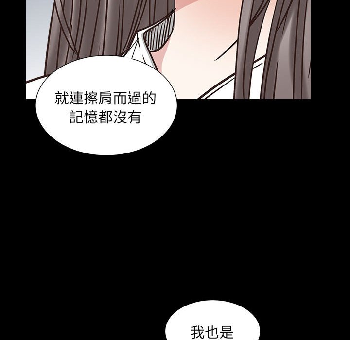 枷锁2：赤脚[h漫]韩漫全集-枷锁2：赤脚-第26章无删减无遮挡章节图片 