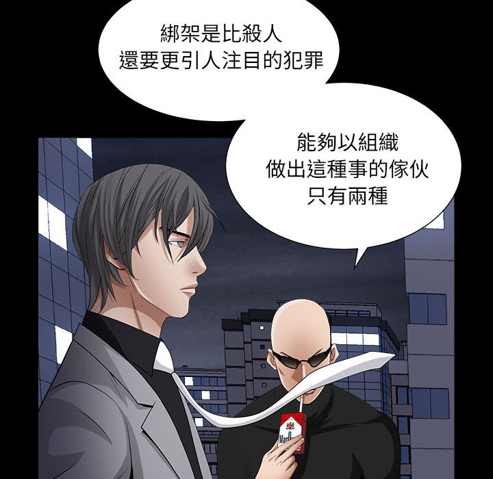 枷锁2：赤脚[h漫]韩漫全集-枷锁2：赤脚-第26章无删减无遮挡章节图片 