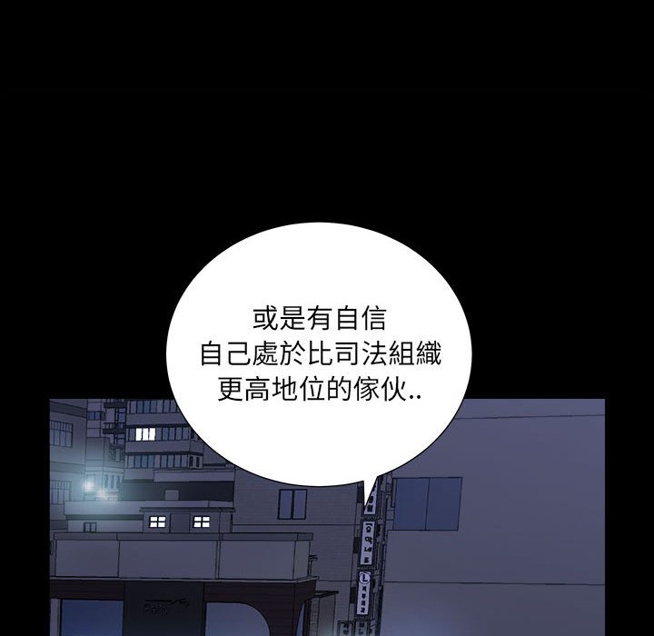 枷锁2：赤脚[h漫]韩漫全集-枷锁2：赤脚-第26章无删减无遮挡章节图片 