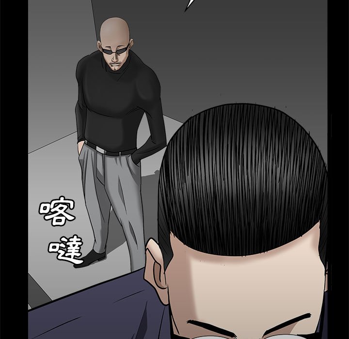 枷锁2：赤脚[h漫]韩漫全集-枷锁2：赤脚-第26章无删减无遮挡章节图片 