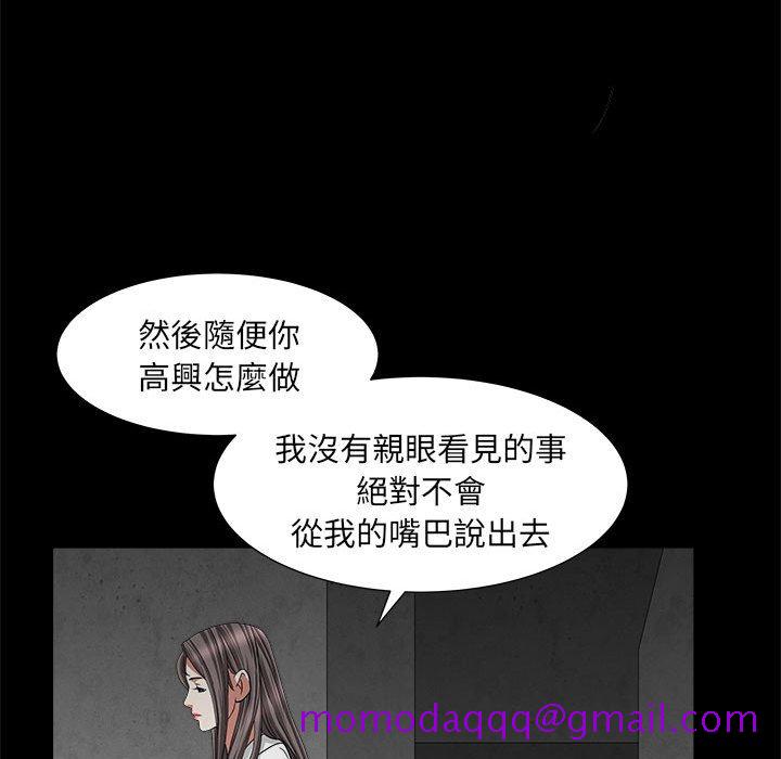 枷锁2：赤脚[h漫]韩漫全集-枷锁2：赤脚-第26章无删减无遮挡章节图片 