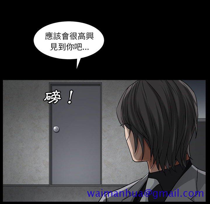 枷锁2：赤脚[h漫]韩漫全集-枷锁2：赤脚-第26章无删减无遮挡章节图片 