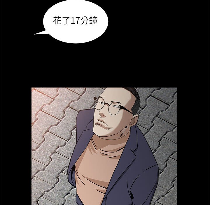 枷锁2：赤脚[h漫]韩漫全集-枷锁2：赤脚-第26章无删减无遮挡章节图片 