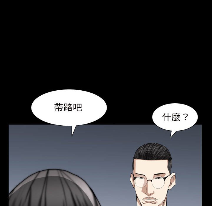 枷锁2：赤脚[h漫]韩漫全集-枷锁2：赤脚-第27章无删减无遮挡章节图片 