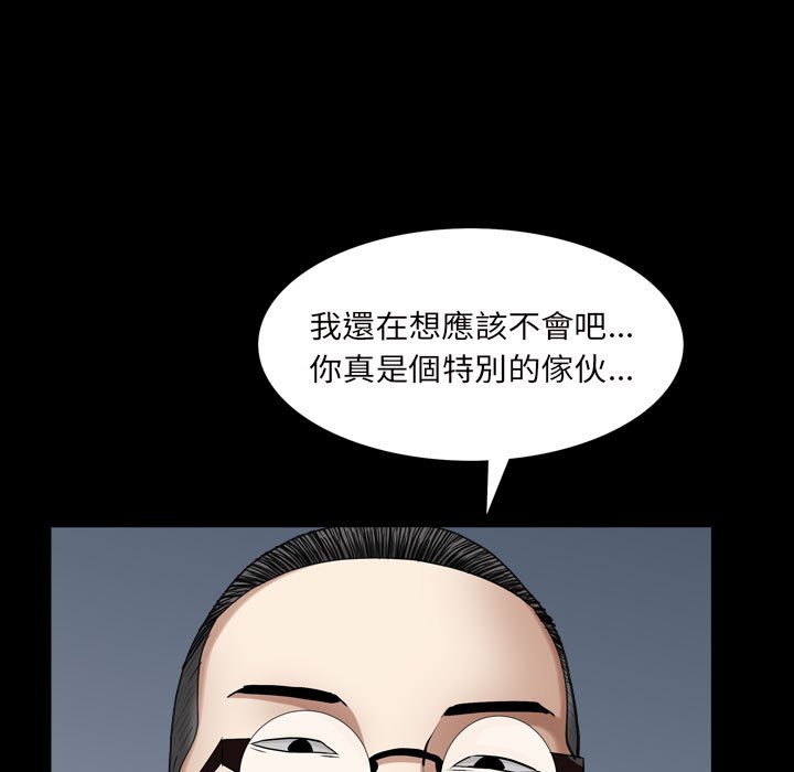 枷锁2：赤脚[h漫]韩漫全集-枷锁2：赤脚-第27章无删减无遮挡章节图片 