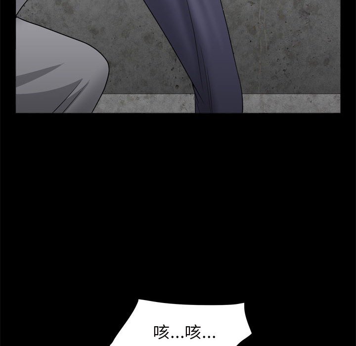 枷锁2：赤脚[h漫]韩漫全集-枷锁2：赤脚-第27章无删减无遮挡章节图片 