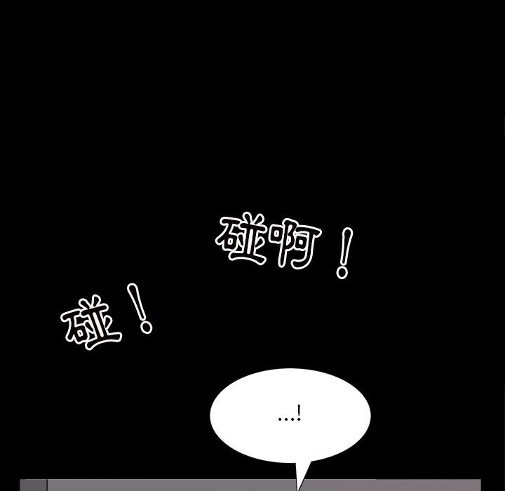 枷锁2：赤脚[h漫]韩漫全集-枷锁2：赤脚-第27章无删减无遮挡章节图片 