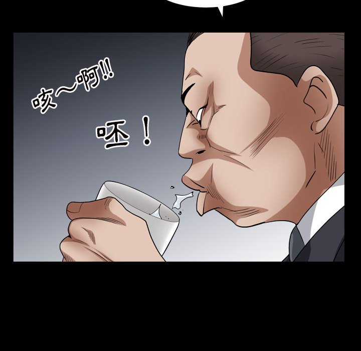枷锁2：赤脚[h漫]韩漫全集-枷锁2：赤脚-第27章无删减无遮挡章节图片 