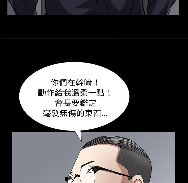 枷锁2：赤脚[h漫]韩漫全集-枷锁2：赤脚-第27章无删减无遮挡章节图片 