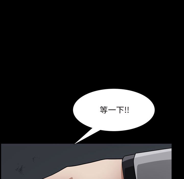 枷锁2：赤脚[h漫]韩漫全集-枷锁2：赤脚-第27章无删减无遮挡章节图片 