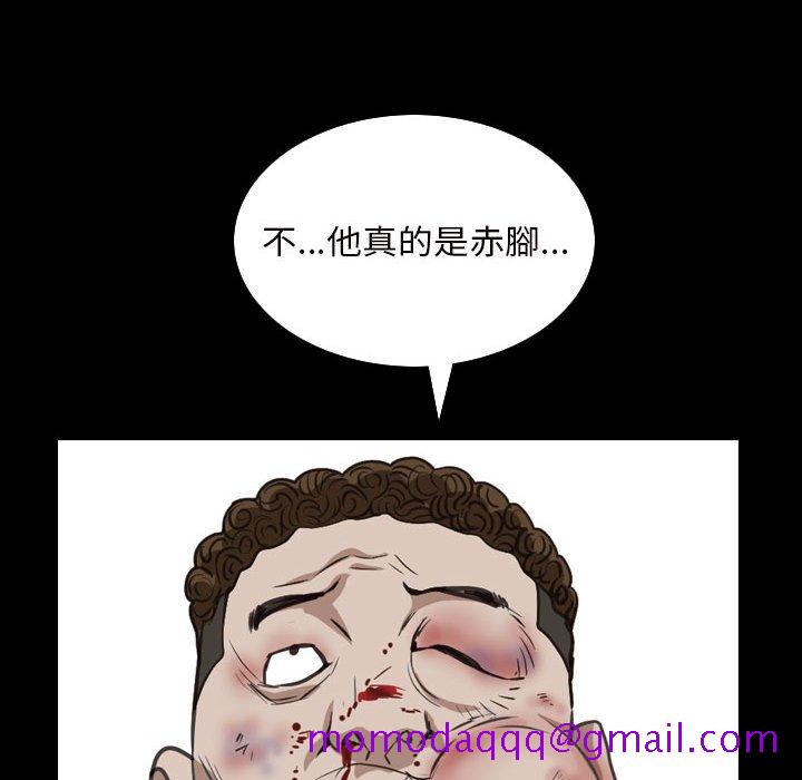 枷锁2：赤脚[h漫]韩漫全集-枷锁2：赤脚-第27章无删减无遮挡章节图片 