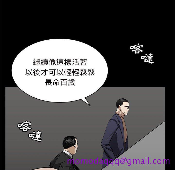 枷锁2：赤脚[h漫]韩漫全集-枷锁2：赤脚-第27章无删减无遮挡章节图片 