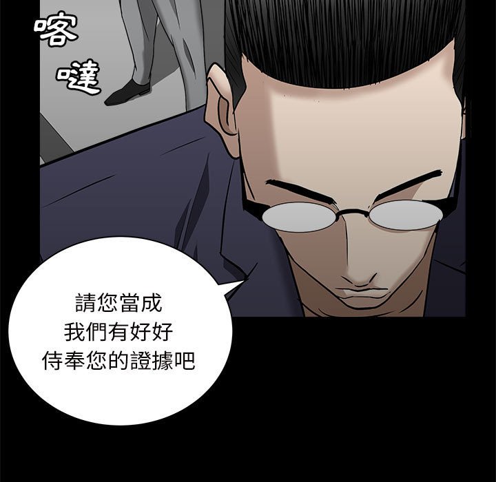 枷锁2：赤脚[h漫]韩漫全集-枷锁2：赤脚-第27章无删减无遮挡章节图片 