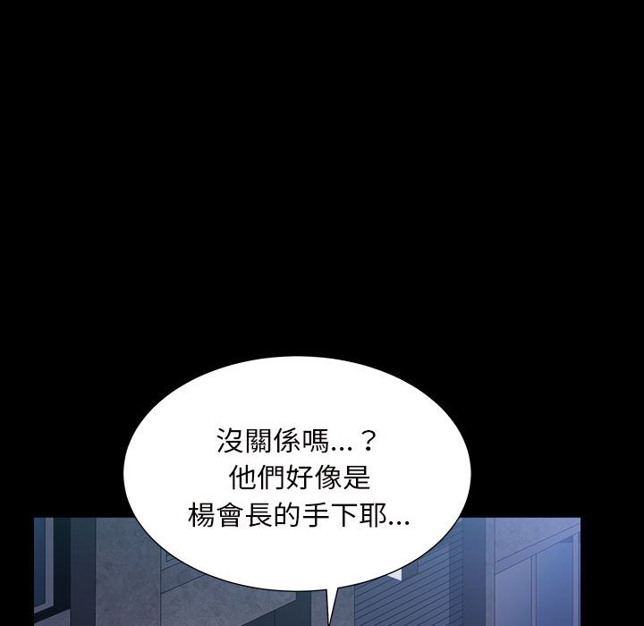 枷锁2：赤脚[h漫]韩漫全集-枷锁2：赤脚-第27章无删减无遮挡章节图片 