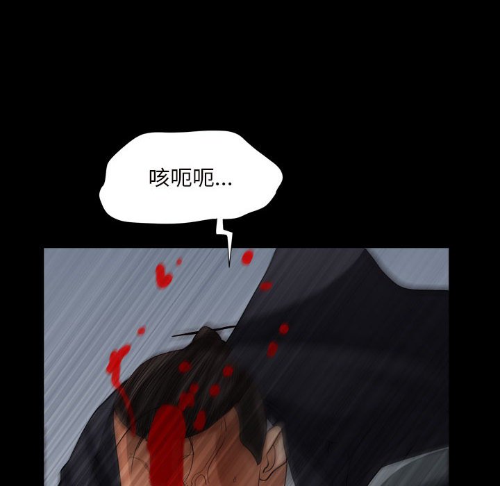 枷锁2：赤脚[h漫]韩漫全集-枷锁2：赤脚-第27章无删减无遮挡章节图片 