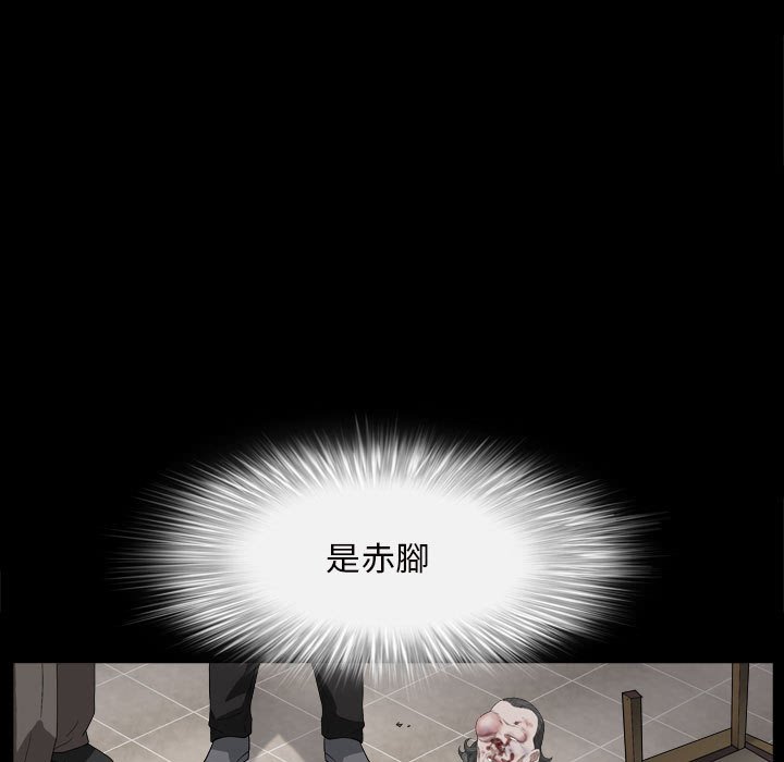 枷锁2：赤脚[h漫]韩漫全集-枷锁2：赤脚-第27章无删减无遮挡章节图片 