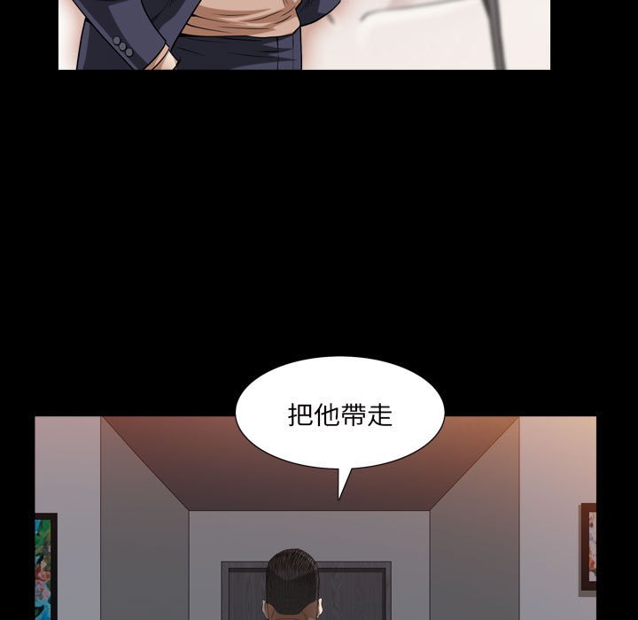 枷锁2：赤脚[h漫]韩漫全集-枷锁2：赤脚-第27章无删减无遮挡章节图片 