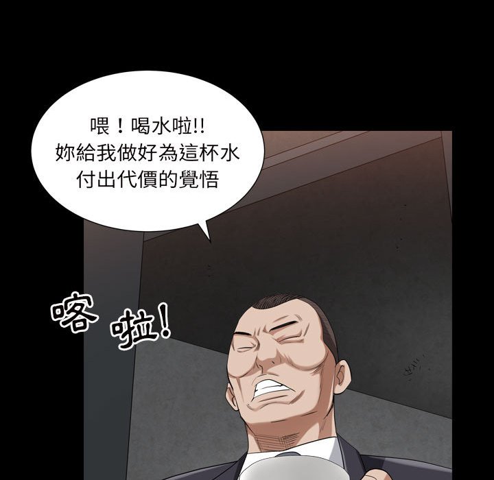 枷锁2：赤脚[h漫]韩漫全集-枷锁2：赤脚-第27章无删减无遮挡章节图片 