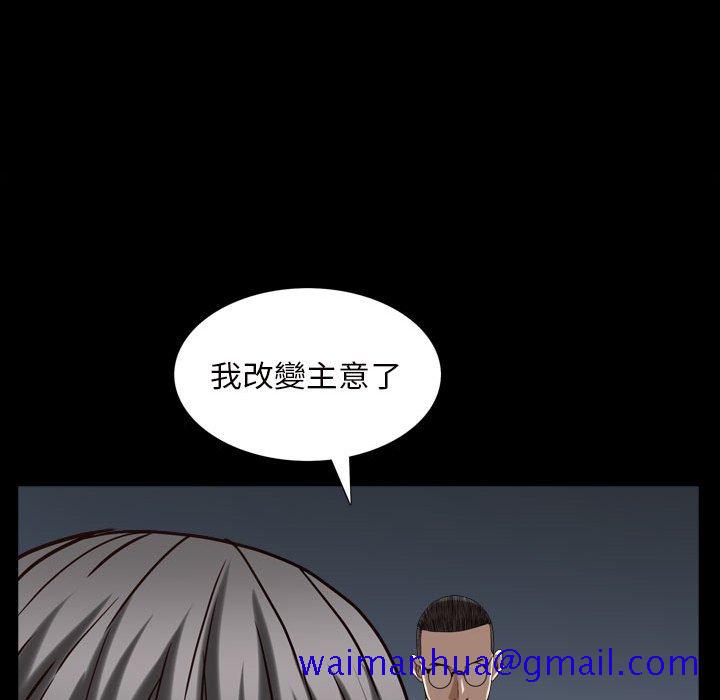 枷锁2：赤脚[h漫]韩漫全集-枷锁2：赤脚-第27章无删减无遮挡章节图片 
