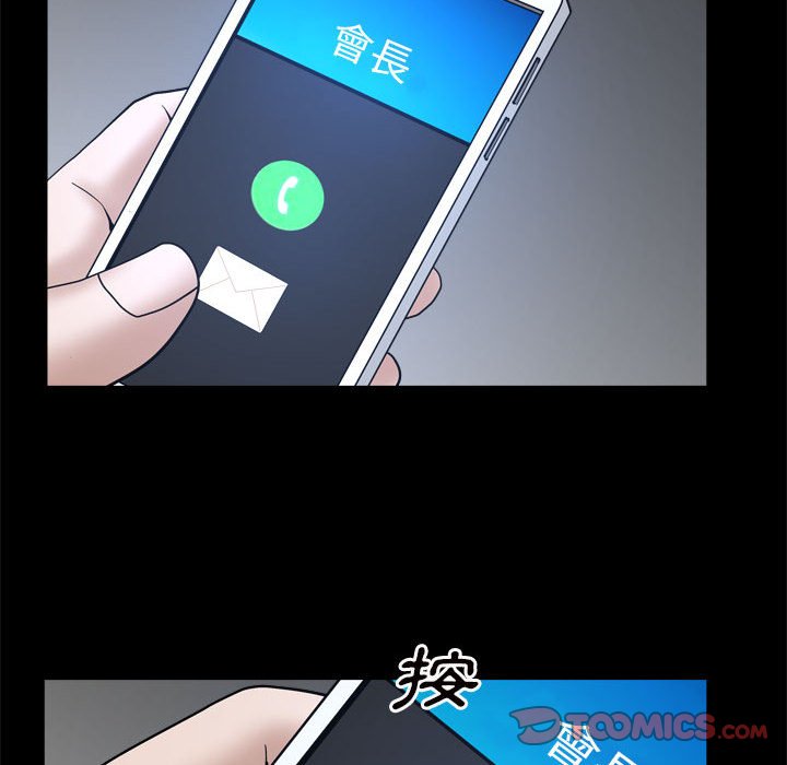 枷锁2：赤脚[h漫]韩漫全集-枷锁2：赤脚-第27章无删减无遮挡章节图片 