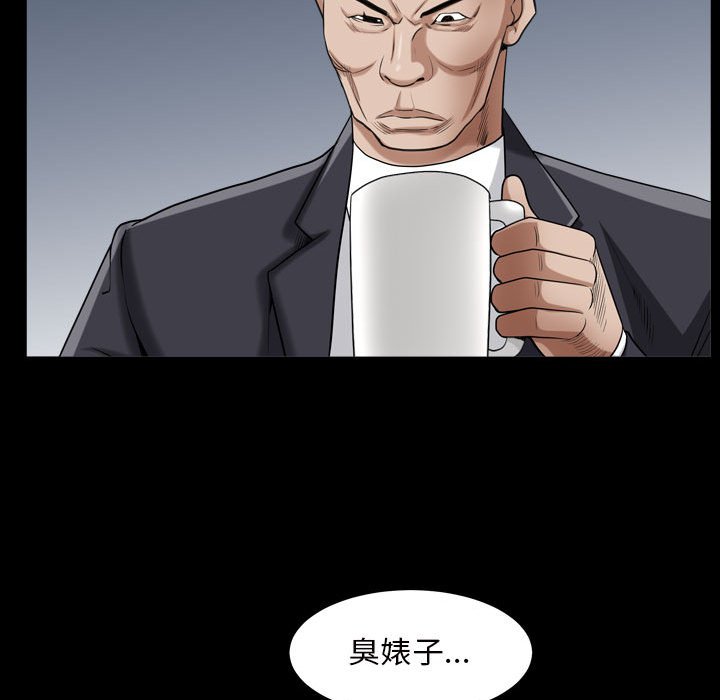枷锁2：赤脚[h漫]韩漫全集-枷锁2：赤脚-第27章无删减无遮挡章节图片 