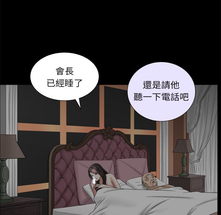 枷锁2：赤脚[h漫]韩漫全集-枷锁2：赤脚-第27章无删减无遮挡章节图片 