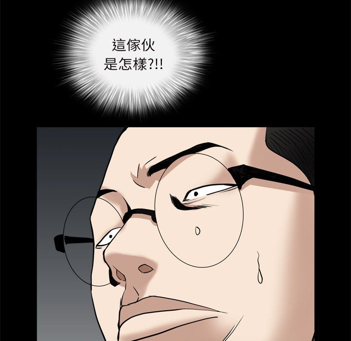枷锁2：赤脚[h漫]韩漫全集-枷锁2：赤脚-第27章无删减无遮挡章节图片 