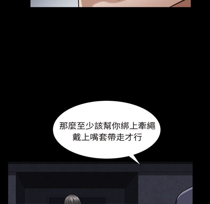 枷锁2：赤脚[h漫]韩漫全集-枷锁2：赤脚-第27章无删减无遮挡章节图片 