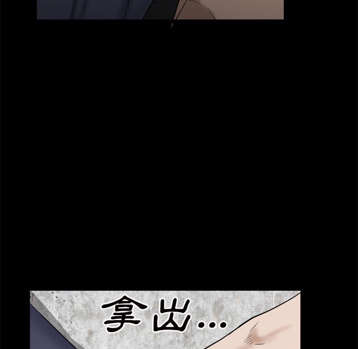 枷锁2：赤脚[h漫]韩漫全集-枷锁2：赤脚-第27章无删减无遮挡章节图片 