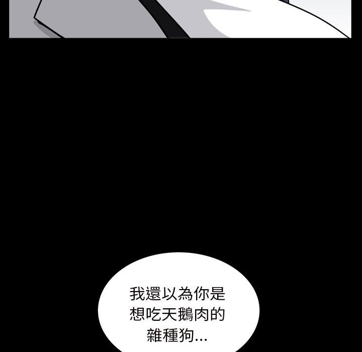 枷锁2：赤脚[h漫]韩漫全集-枷锁2：赤脚-第27章无删减无遮挡章节图片 