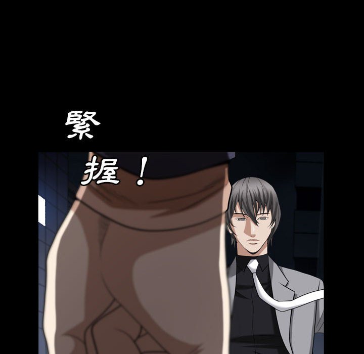 枷锁2：赤脚[h漫]韩漫全集-枷锁2：赤脚-第27章无删减无遮挡章节图片 